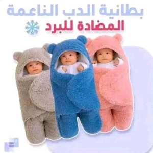 Couverture à capuche